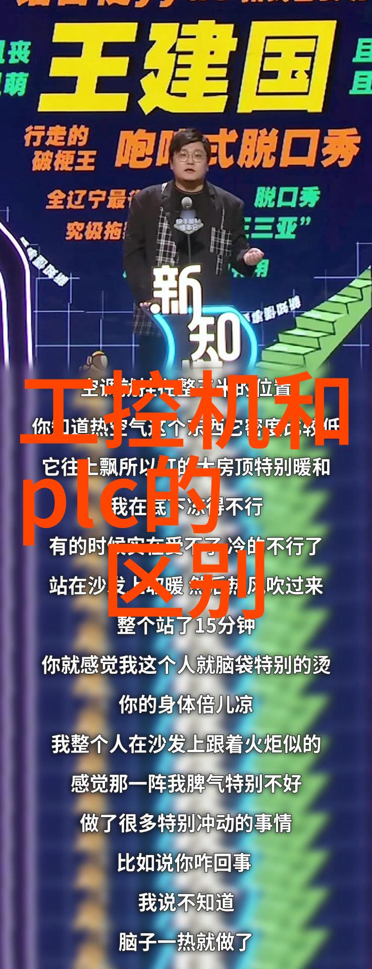 系统集成将理论知识应用于实际工程中