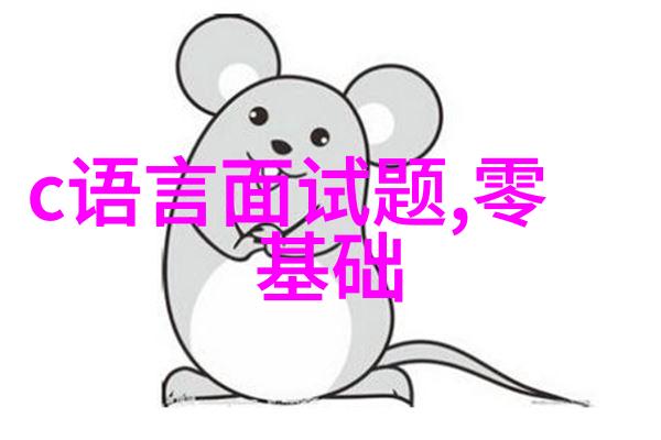 我们如何确保饮用水达到了一二三四五类水质标准