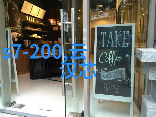 山野之恋迷羊与豹子的奇缘