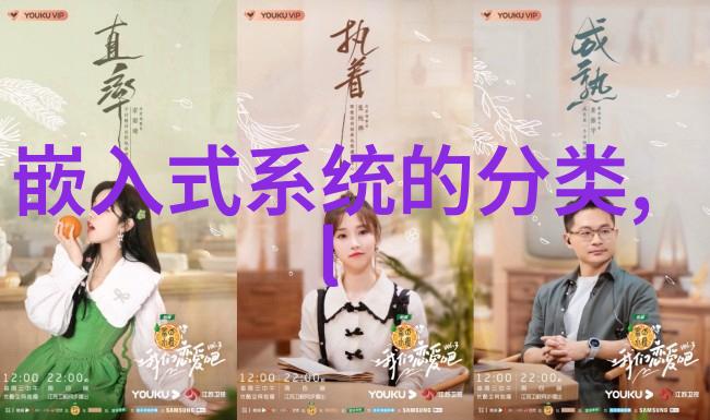 未来五年智能化应用的发展趋势是什么