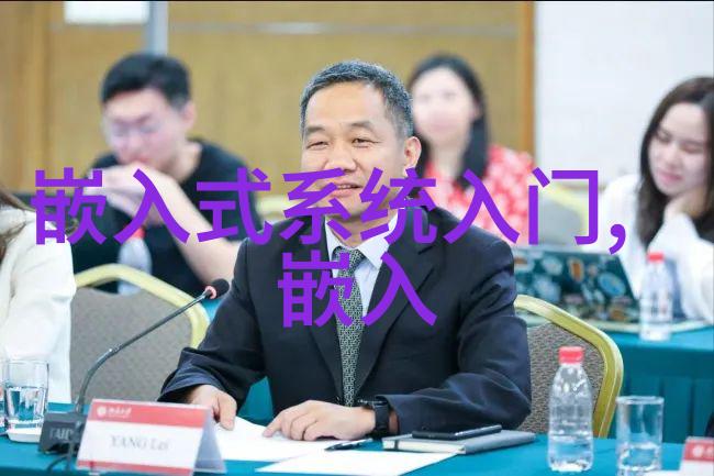 工控机编程PLC编程语言与应用实例