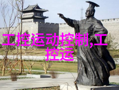 开源嵌入式软件改变传统开发模式的力量