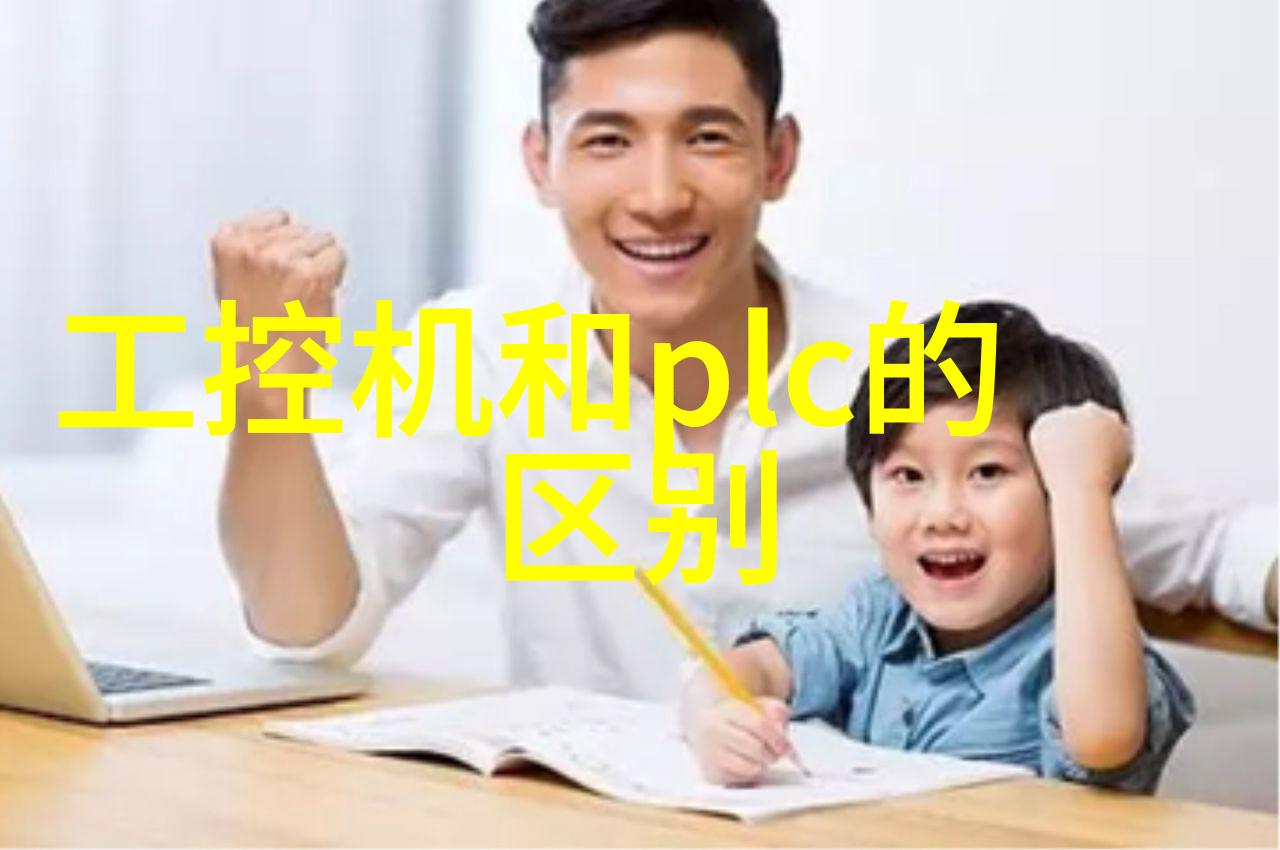 软件之心嵌入式开发工程师的智慧探险