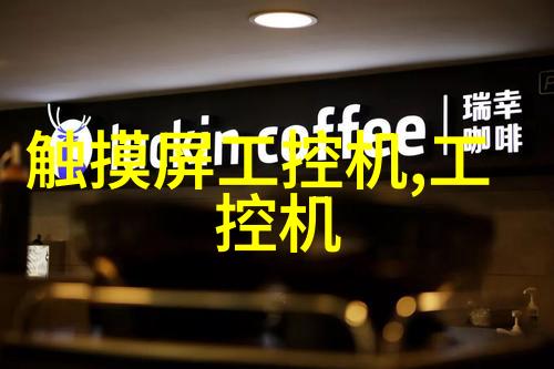 在家创业新风尚如何成功办起小型加工厂