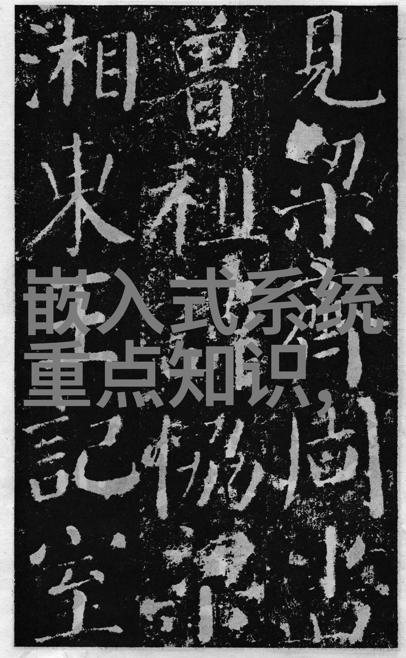 化学实验室的智慧之光探秘那些不可或缺的设备
