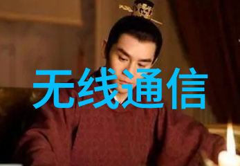 嵌入式应用实例 - 智能家居系统嵌入式技术的温馨体验