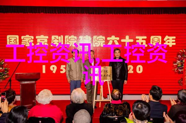 图2: 新建 HDPE 排 污 沟 线 图