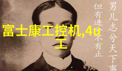 反应釜共线设备精准控制化学反应的关键技术