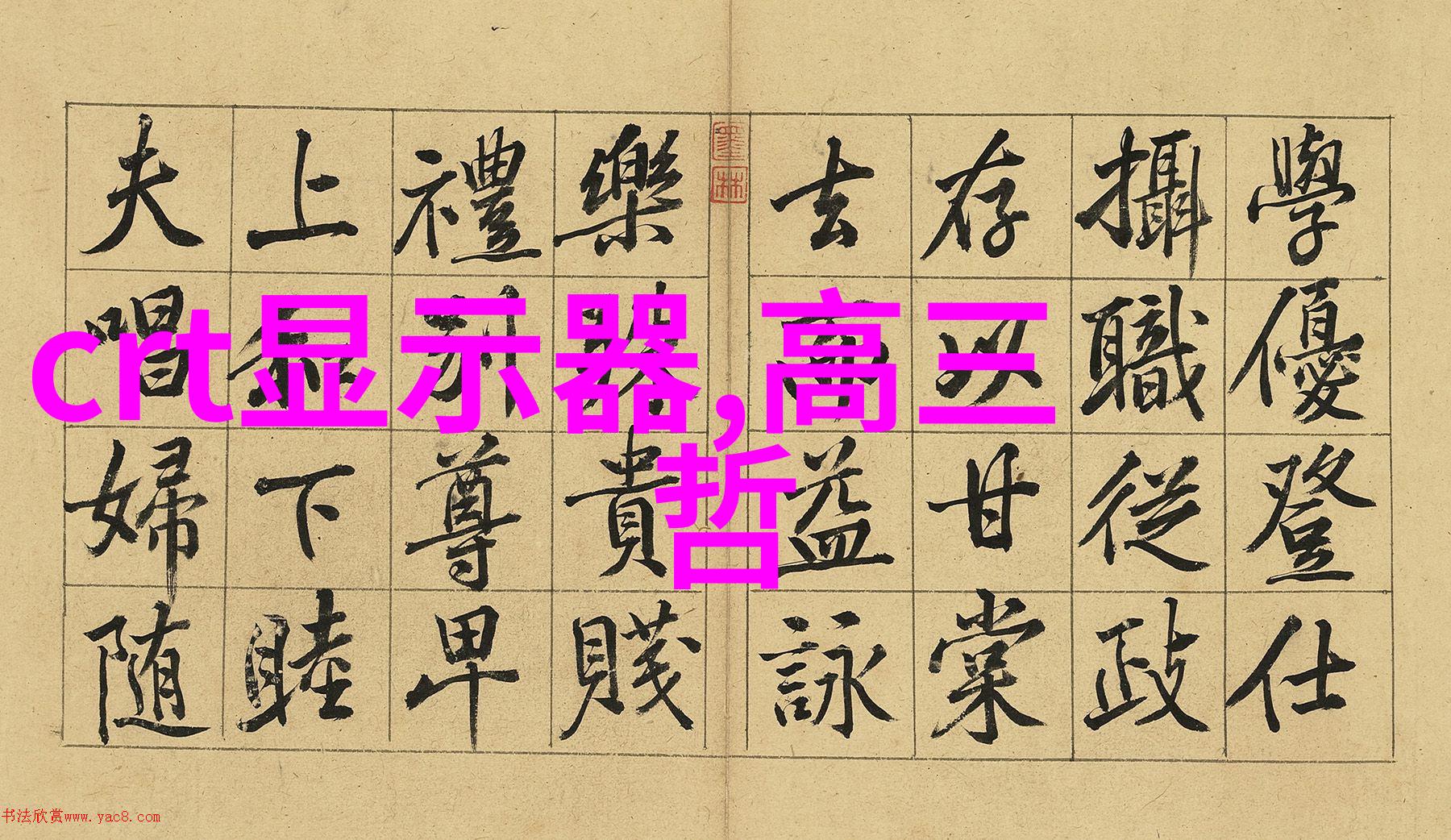 家庭智能化电路设计图解析与实用指导