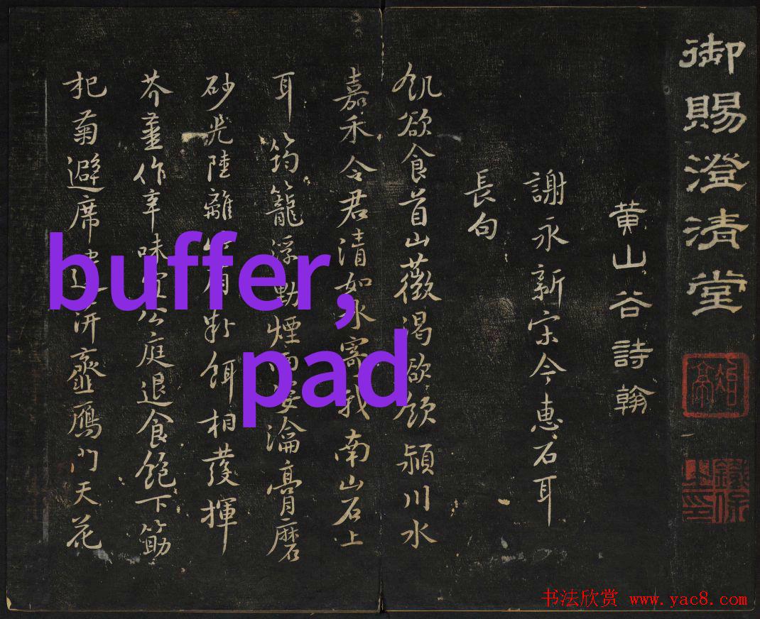山东省专业技术人员管理服务平台简介