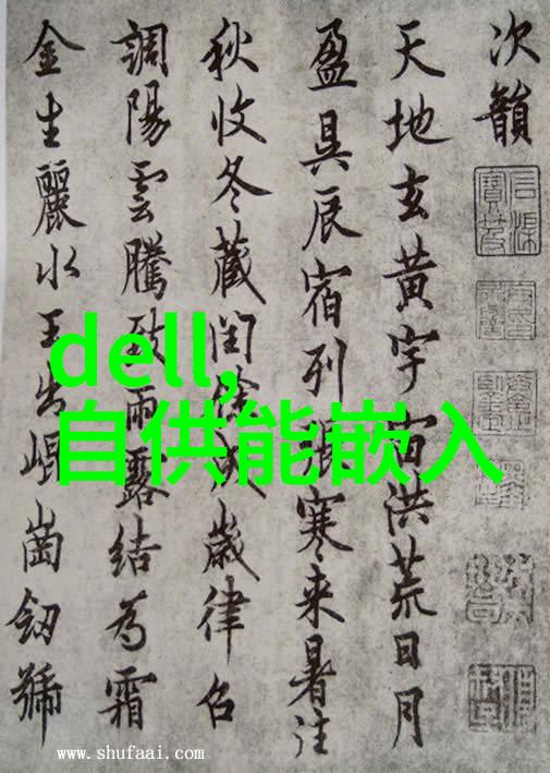 反应釜加热与冷却价格我是怎么算出这笔钱的