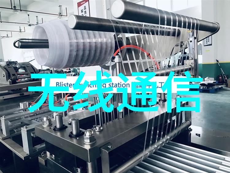 嵌入式系统设计与开发高级嵌入式系统设计嵌入式软件工程硬件-software协同工作