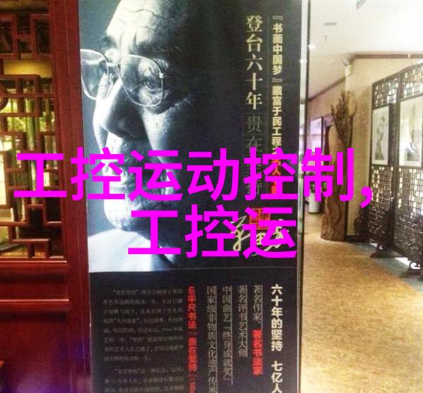 水位显示仪确保安全的水文监测专家