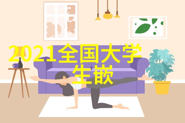 环境保护-水质监测系统确保饮用水安全的关键技术