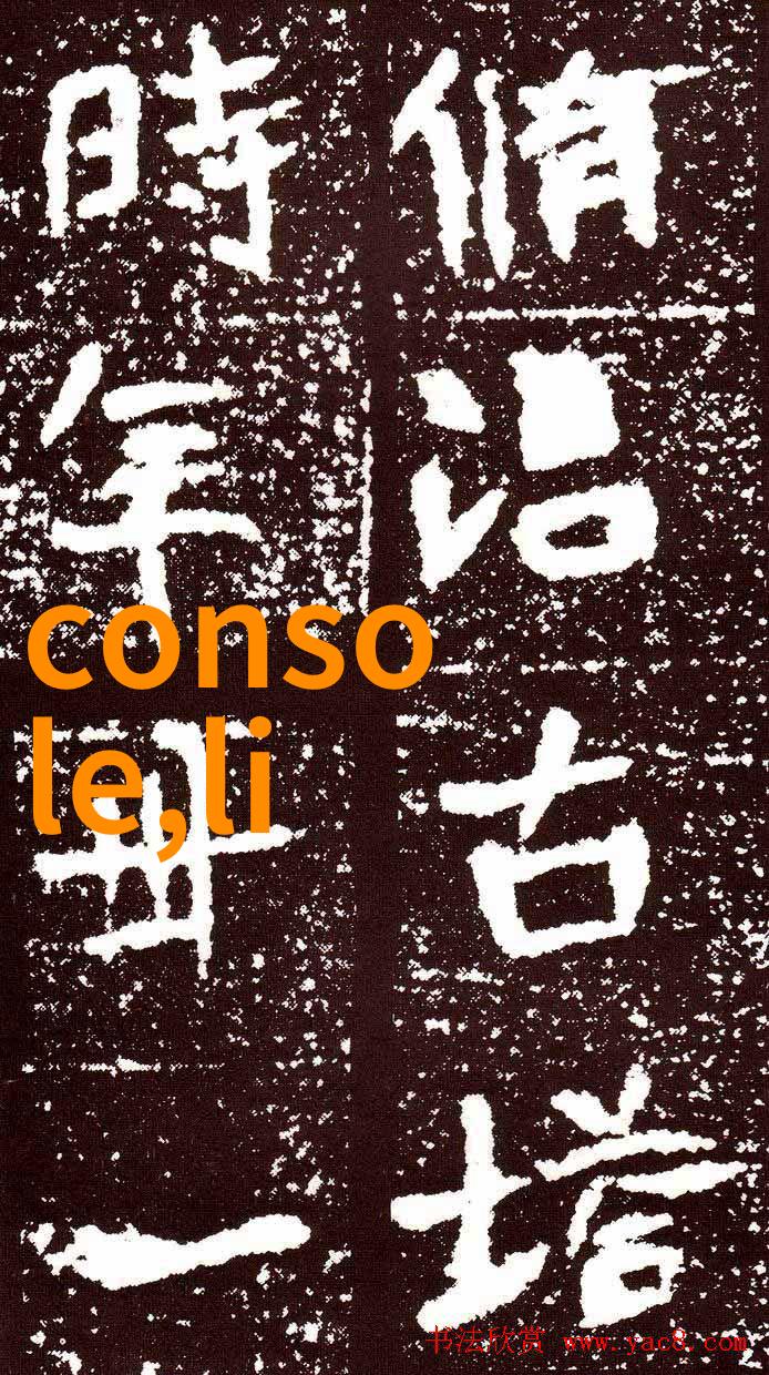 水质标准之旅清澈源自严格要求