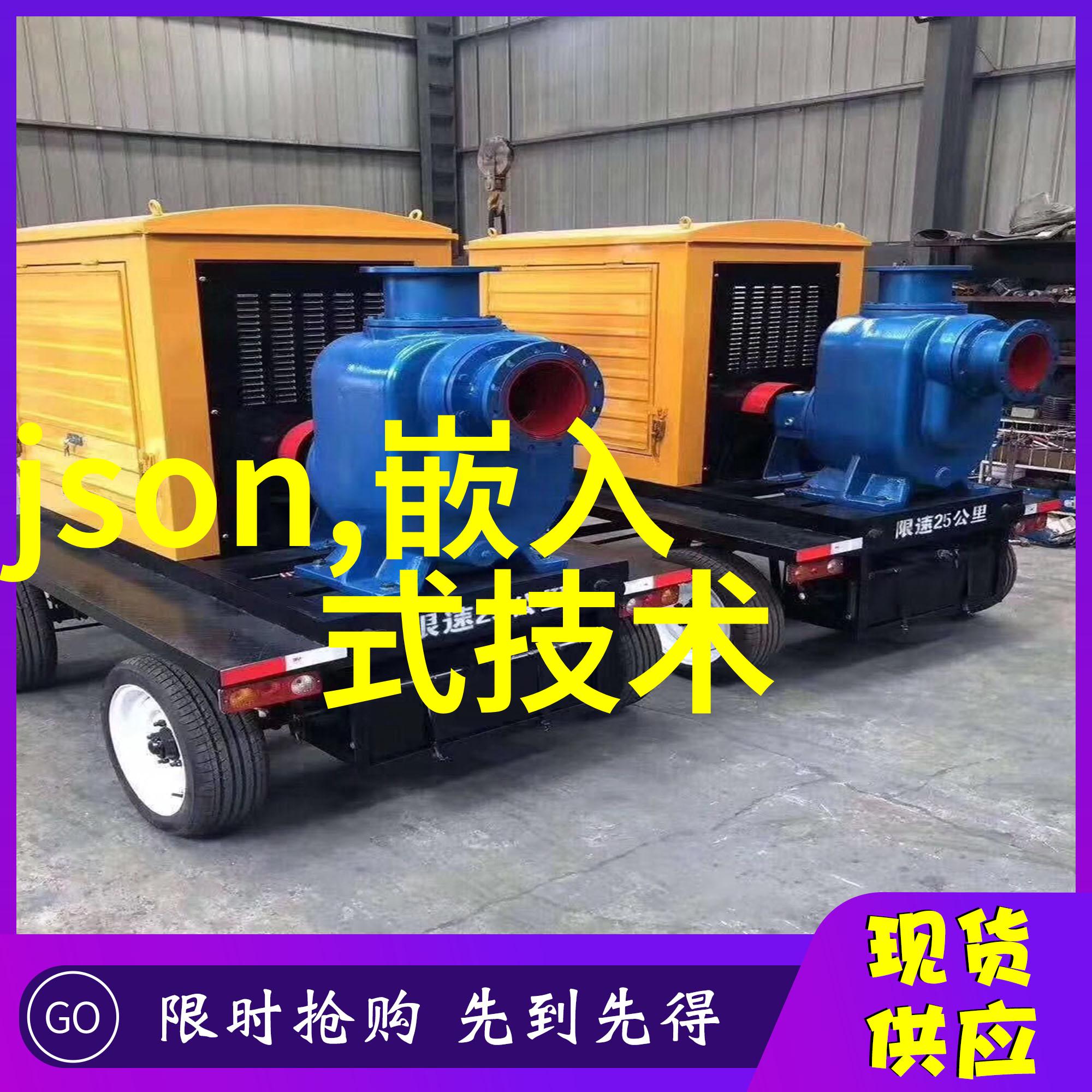 化学物流的未来智能化工采购平台的崛起