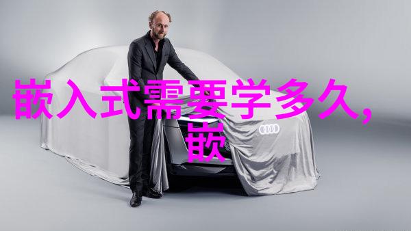 重庆实验室设备采购流程是否公开透明