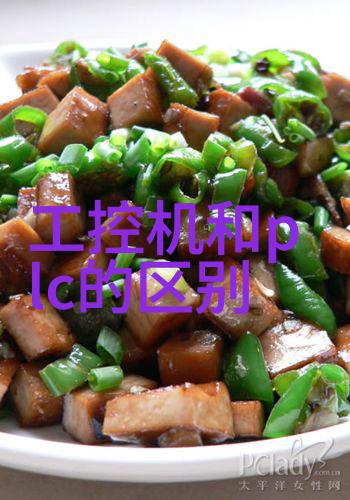 嵌入式系统组成微控制器单片机操作系统硬件平台软件框架