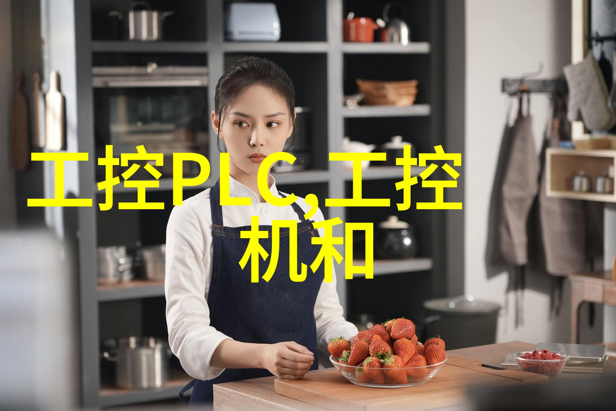 嵌入式开发实战大师深度解析培训班课程体系与技能提升路径
