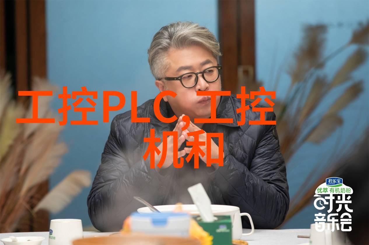 干货来了 PROFIBUS vs PROFINET通向未来之路