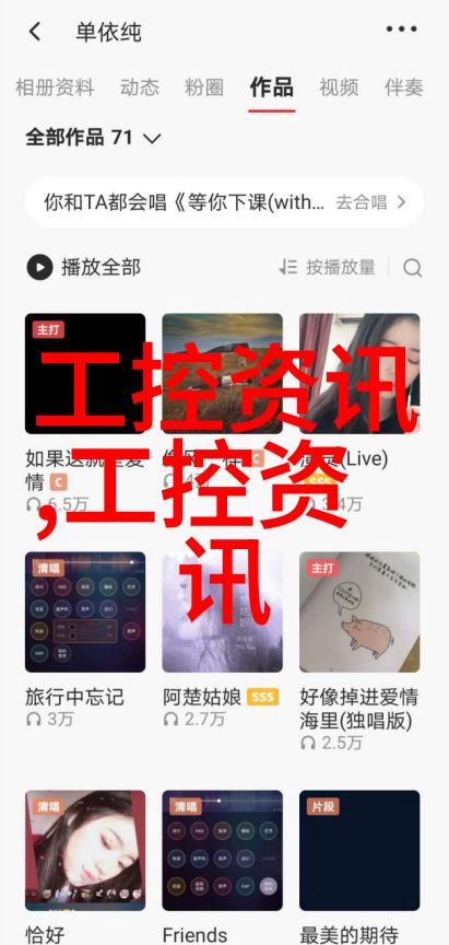 膜分离设备的原理揭秘科技与自然的奇妙对话
