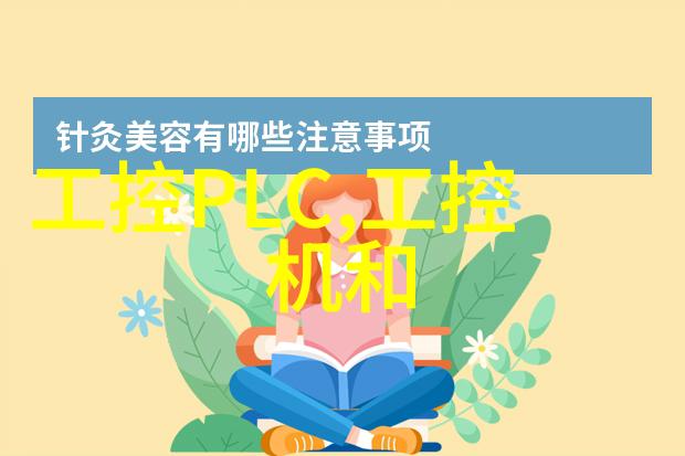 嵌入式系统知识提升培训之道与实践价值探究