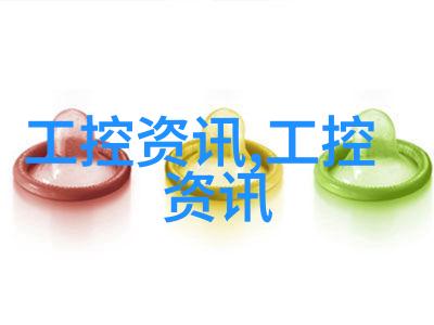 纯化水制备设备全解析从滤膜到逆变压器掌握每一项关键技术
