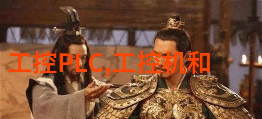 总裁寄语 2024万可将深化本土战略 全力推进研产供销服全价值链建设