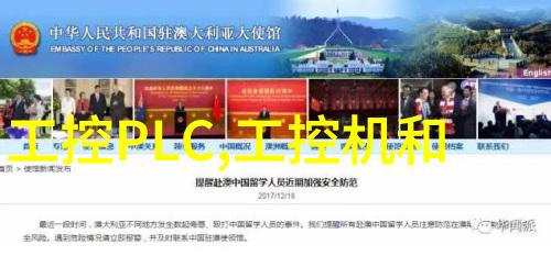 计算机嵌入式开发-嵌入式系统设计与应用实践