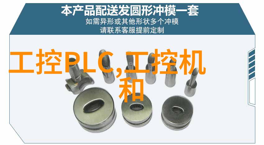 认真对待细节嵌入式项目管理艺术