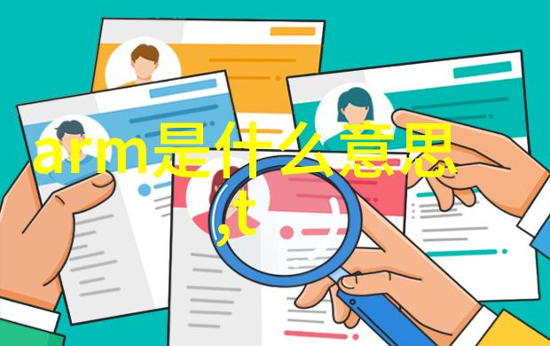 鹅绒锁全文免费阅读笔趣阁揭秘情感与权力的交织
