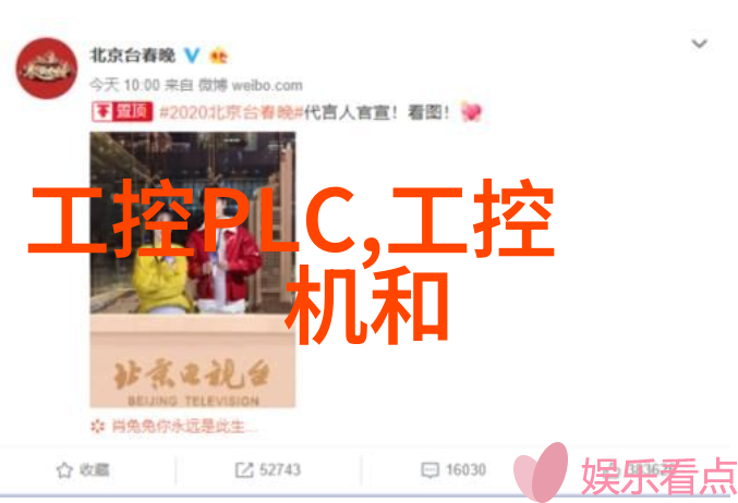 隐秘的代码揭开嵌入式技术与应用就业方向前景的神秘面纱