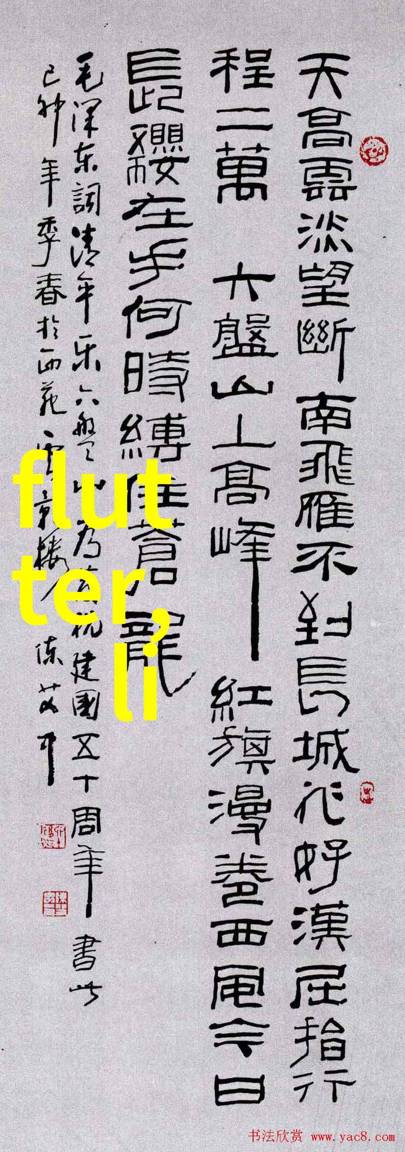 铣床精雕探索高效率加工技术的艺术与科技融合