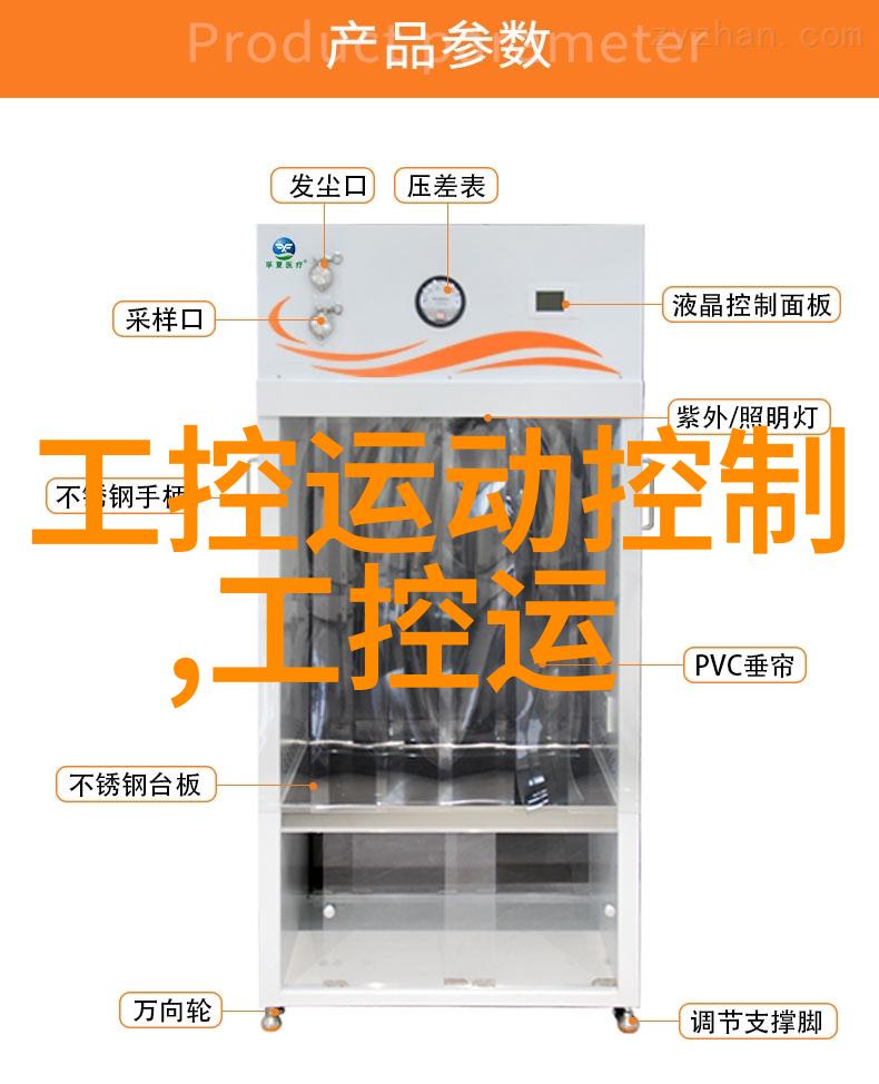 高温之翼二手灭菌设备的奇迹重生