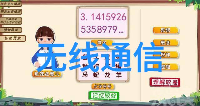 大学嵌入式培养探索终身学习的智慧之城