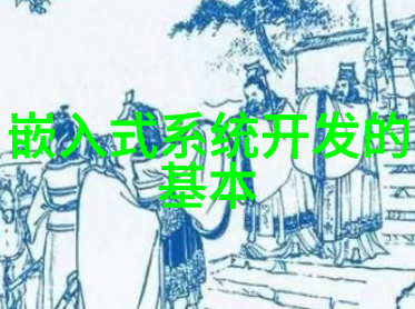 饮用水的EC值健康指南