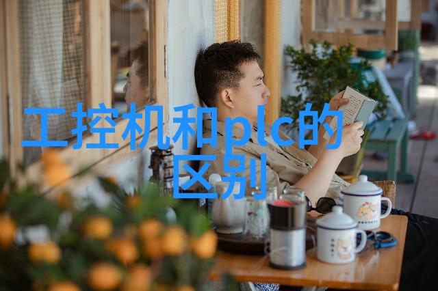 化工废水处理设备选择指南功能与成本分析