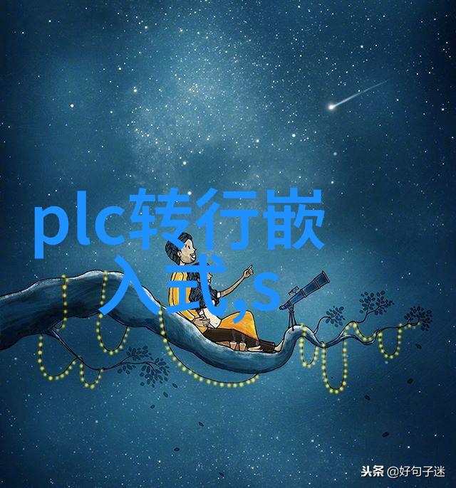 离心机的秘密揭开实验室中的旋转舞王