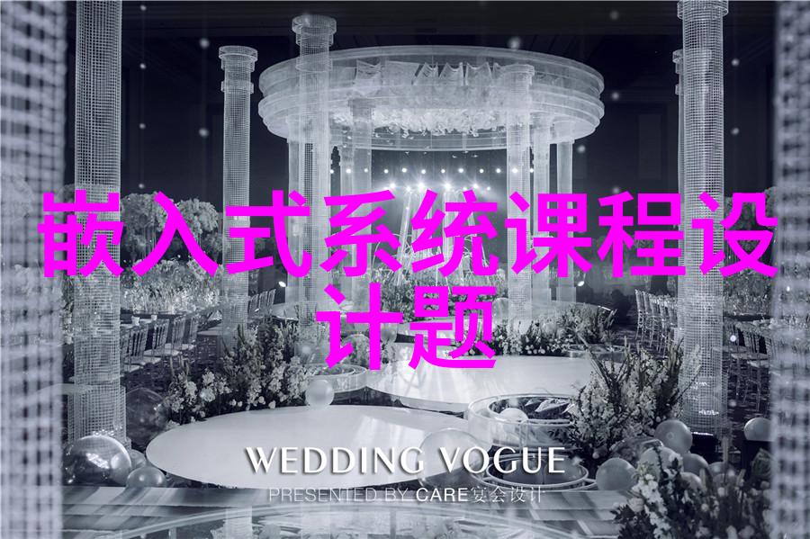 数据防护与隐私保护信息安全测评的重要性与实践