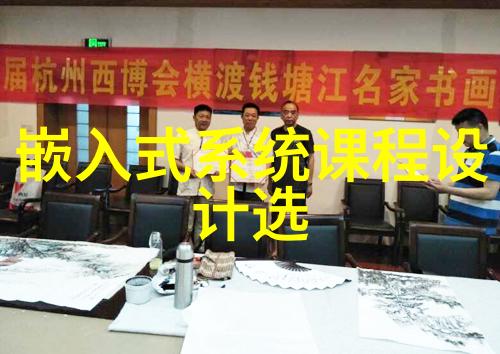 中国顶尖嵌入式软件培训机构TOP10揭晓
