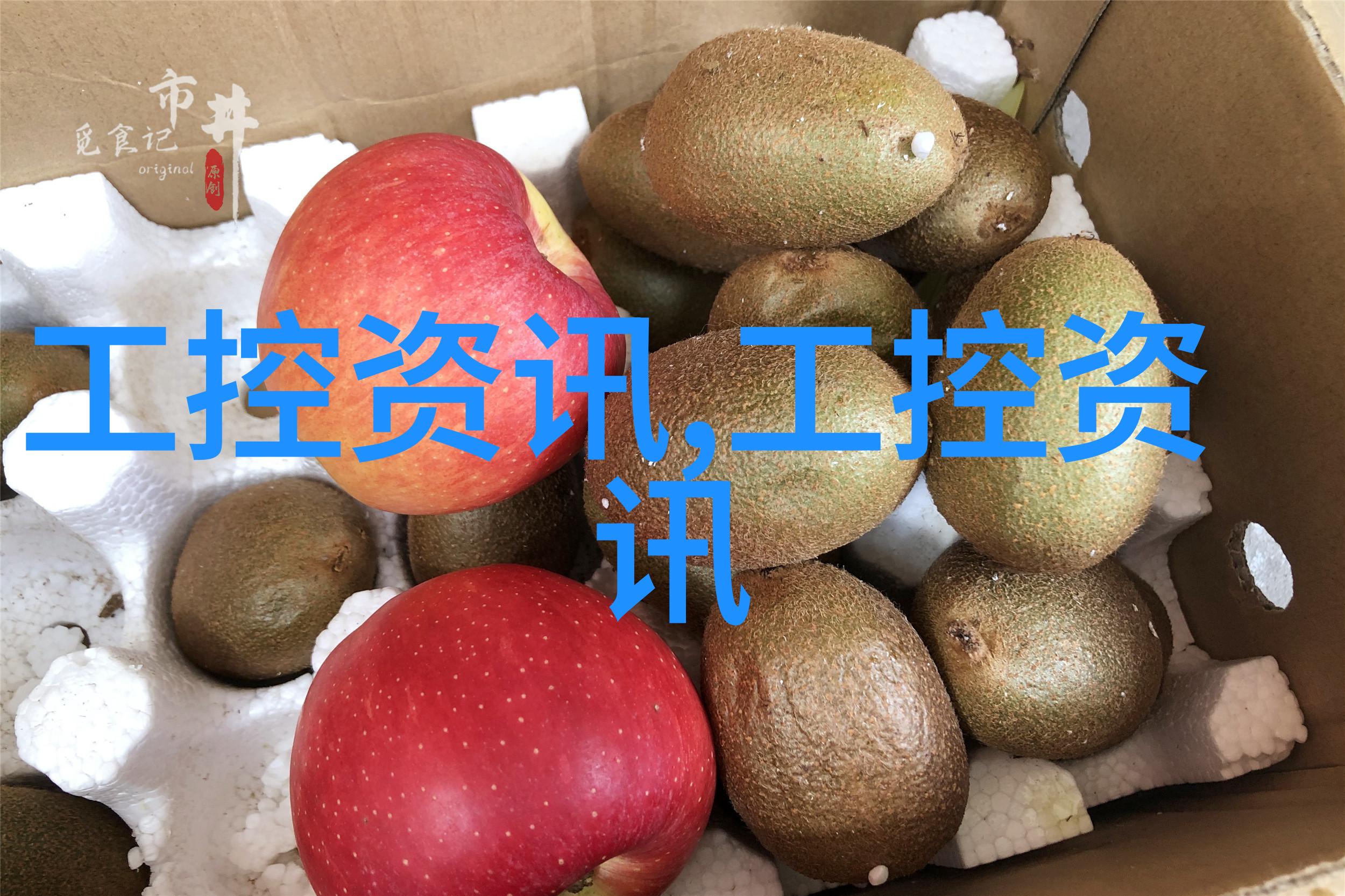 工业复古元素