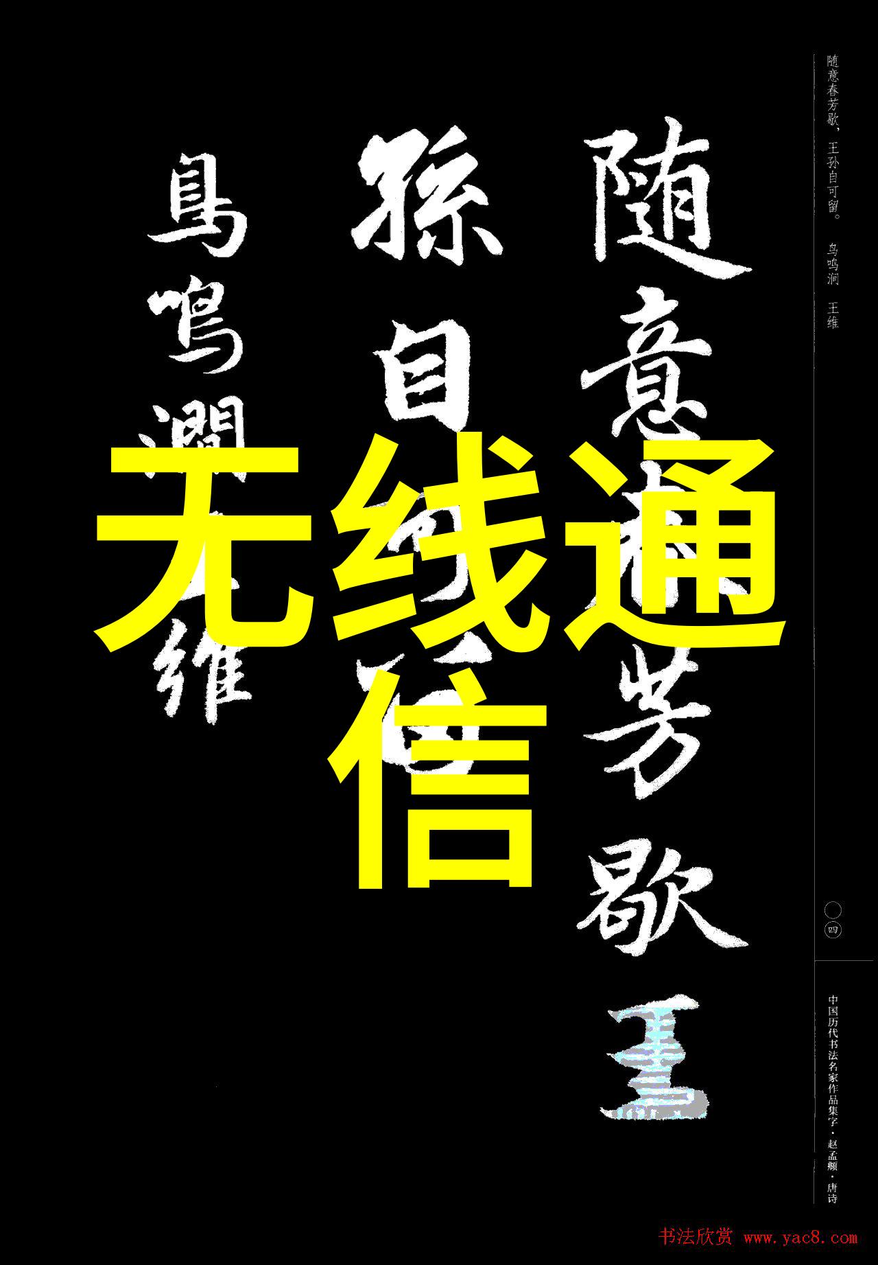 嵌入式软件工程师的智慧试炼编程与创新的对决