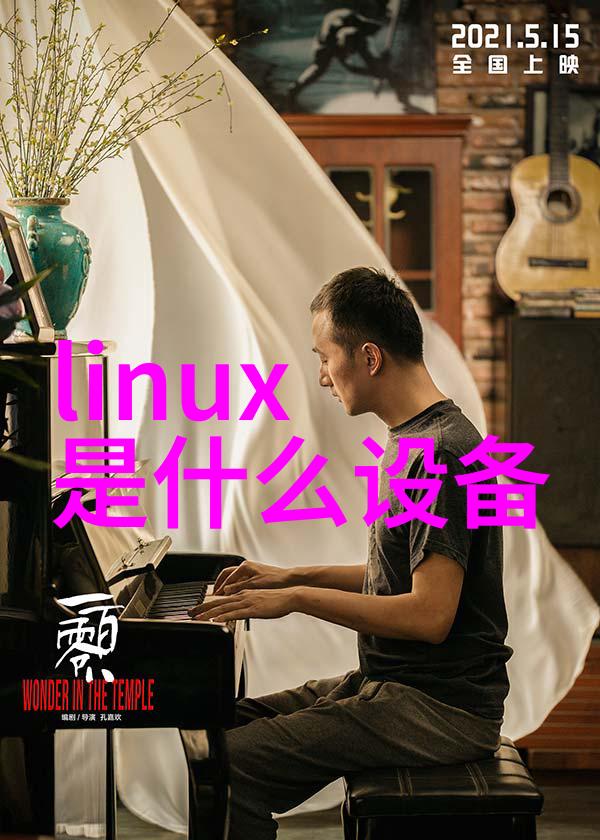 波纹填充新潮流探索T型波纹填料的魅力与应用