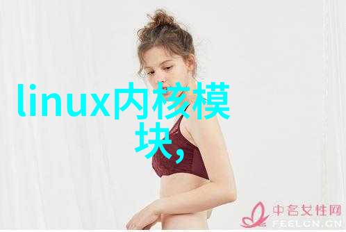 华为Mate40系列新品发布会科技巨头的创新盛宴