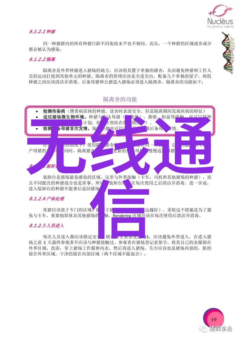 嵌入式开发培训哪家好-精准选择揭秘中国最佳嵌入式开发培训机构