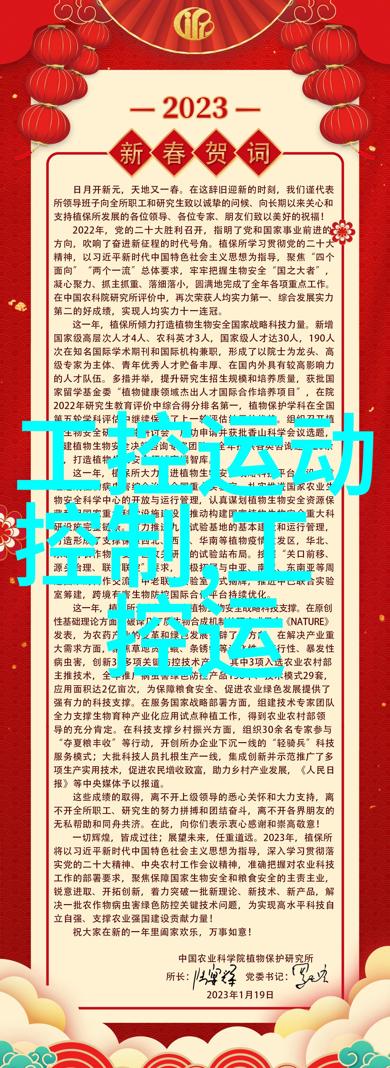 工业污水处理流程概述