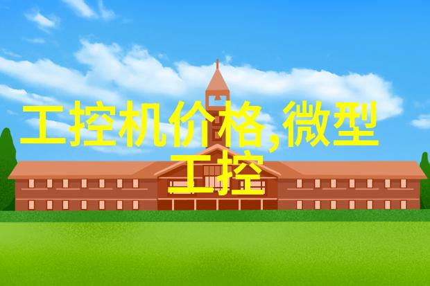 工业热能传递的关键蒸汽换热器技术与应用