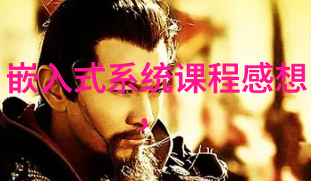 建筑学中的选择填料塔和板式塔各自优势是什么