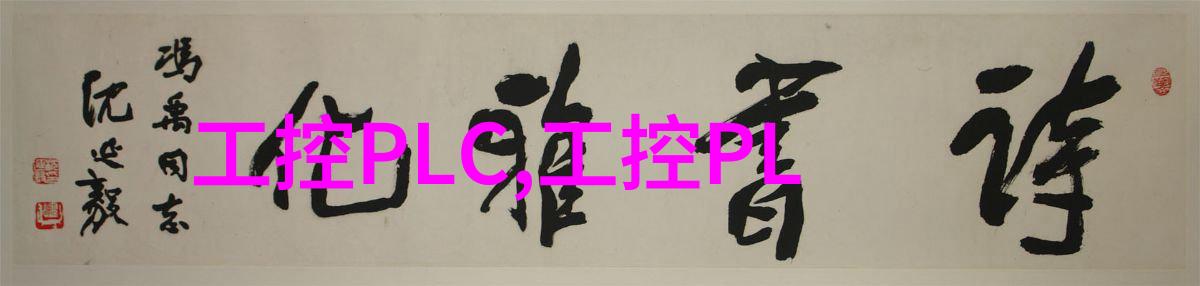 嵌入式软件开发中的特殊性质探讨