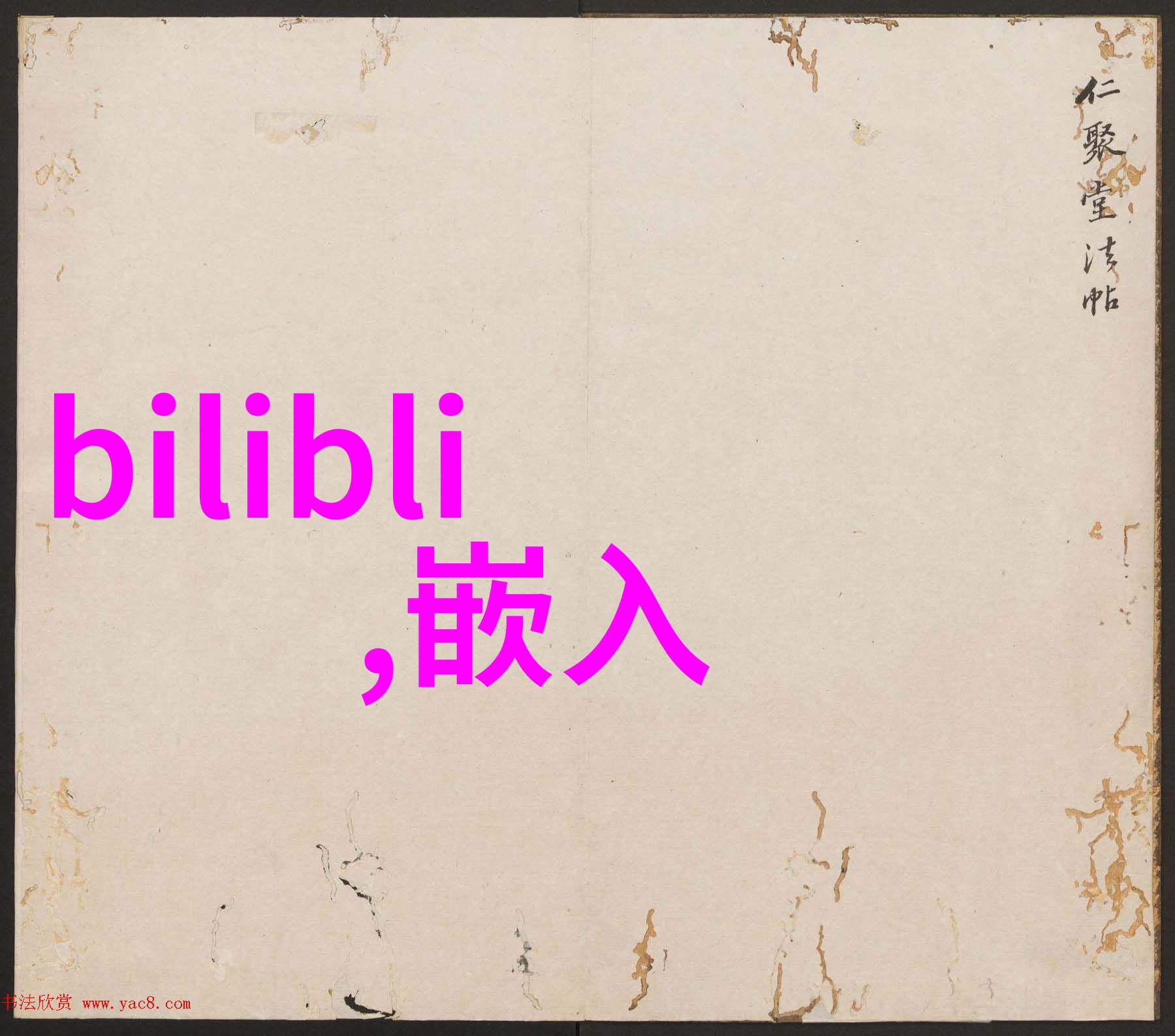 钢筋混凝土结构中的关键材料45厚壁钢管的应用与优势